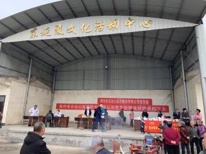 精準扶貧，送藥下鄉(xiāng)|焦作市云臺山醫(yī)藥公司黨支部在行動！